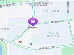 益民菜市科学城店招商信息预告