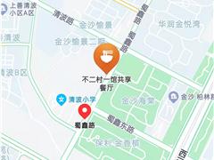 益民菜市海棠店补充招商信息公告