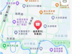 益民菜市东坡店招商信息公告